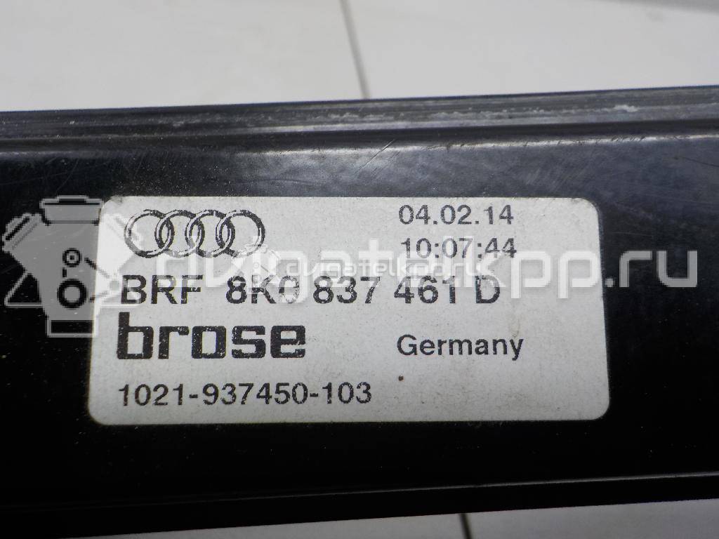 Фото Стеклоподъемник электр. передний левый  8K0837461D для Audi A4 {forloop.counter}}