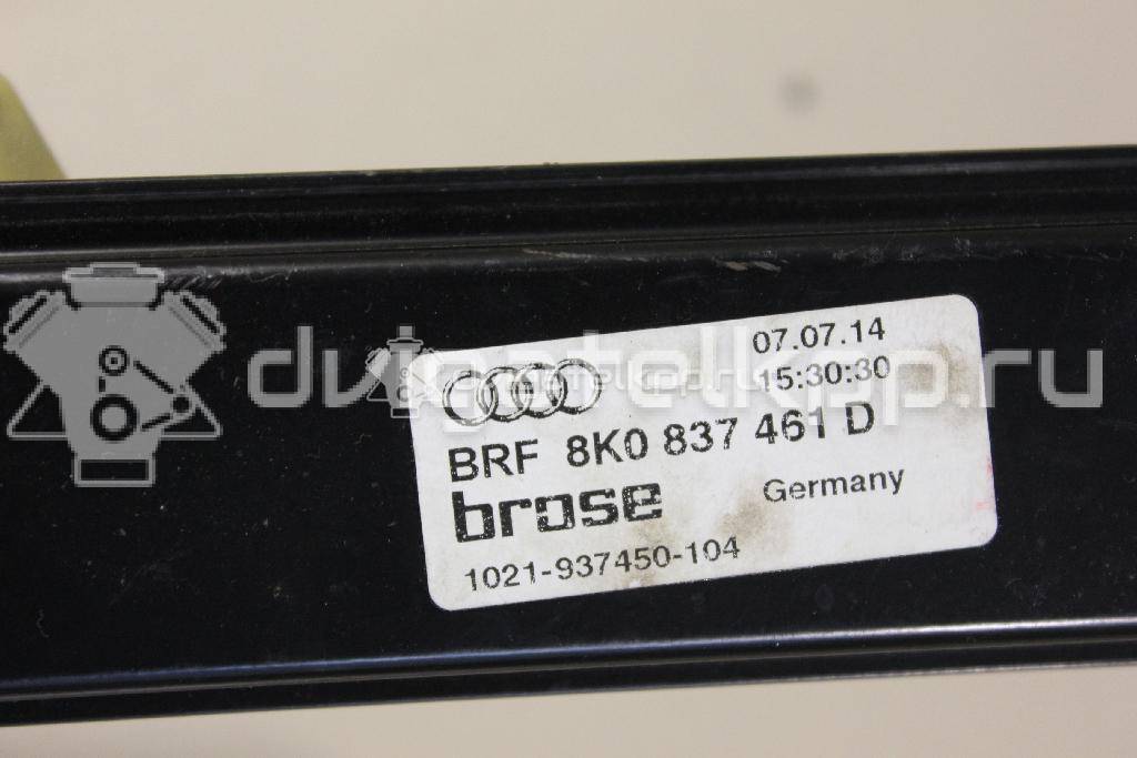 Фото Стеклоподъемник электр. передний левый  8K0837461D для Audi A4 {forloop.counter}}