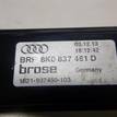 Фото Стеклоподъемник электр. передний левый  8K0837461D для Audi A4 {forloop.counter}}