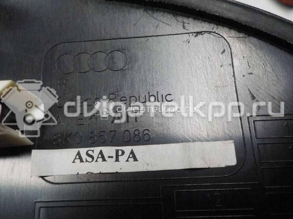 Фото Заглушка  8k0857086 для audi A4 [B8] {forloop.counter}}