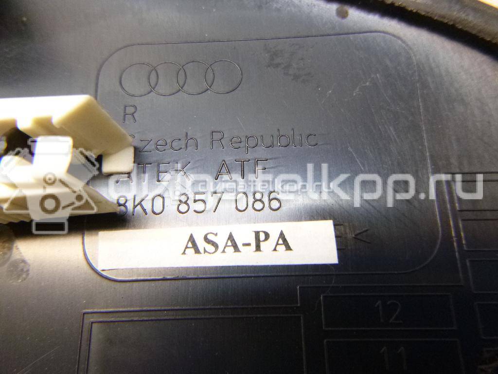Фото Заглушка  8k0857086 для audi A4 [B8] {forloop.counter}}