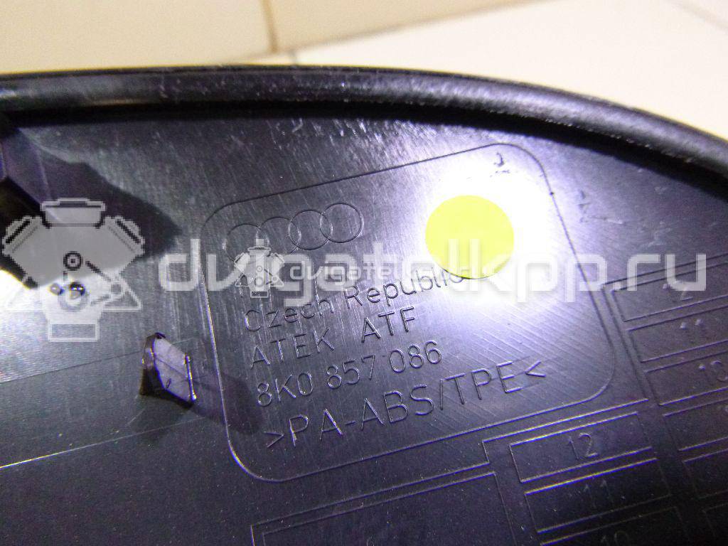 Фото Заглушка  8k0857086 для audi A4 [B8] {forloop.counter}}
