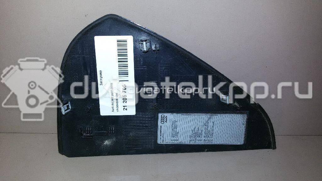 Фото Заглушка  8K0857086 для audi A4 [B8] {forloop.counter}}