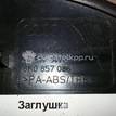 Фото Заглушка  8K0857086 для audi A4 [B8] {forloop.counter}}