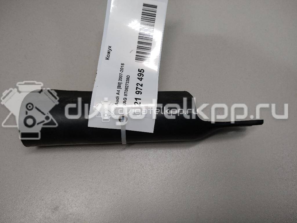 Фото Кожух  8t0827339d для audi A4 [B8] {forloop.counter}}
