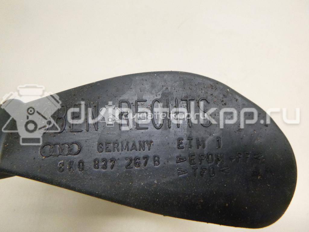 Фото Кожух  8k0837267b для audi A4 [B8] {forloop.counter}}