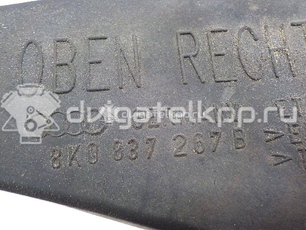 Фото Кожух  8k0837267b для audi A4 [B8] {forloop.counter}}