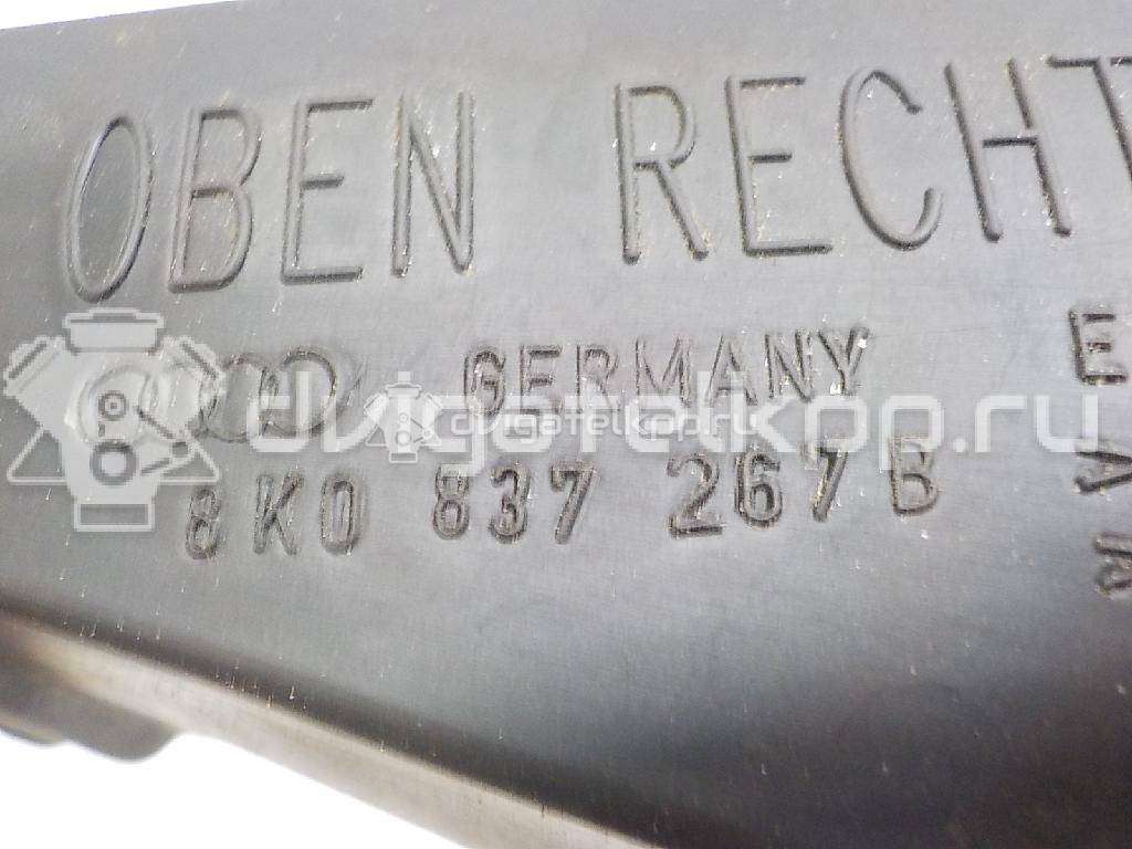 Фото Кожух  8k0837267b для audi A4 [B8] {forloop.counter}}