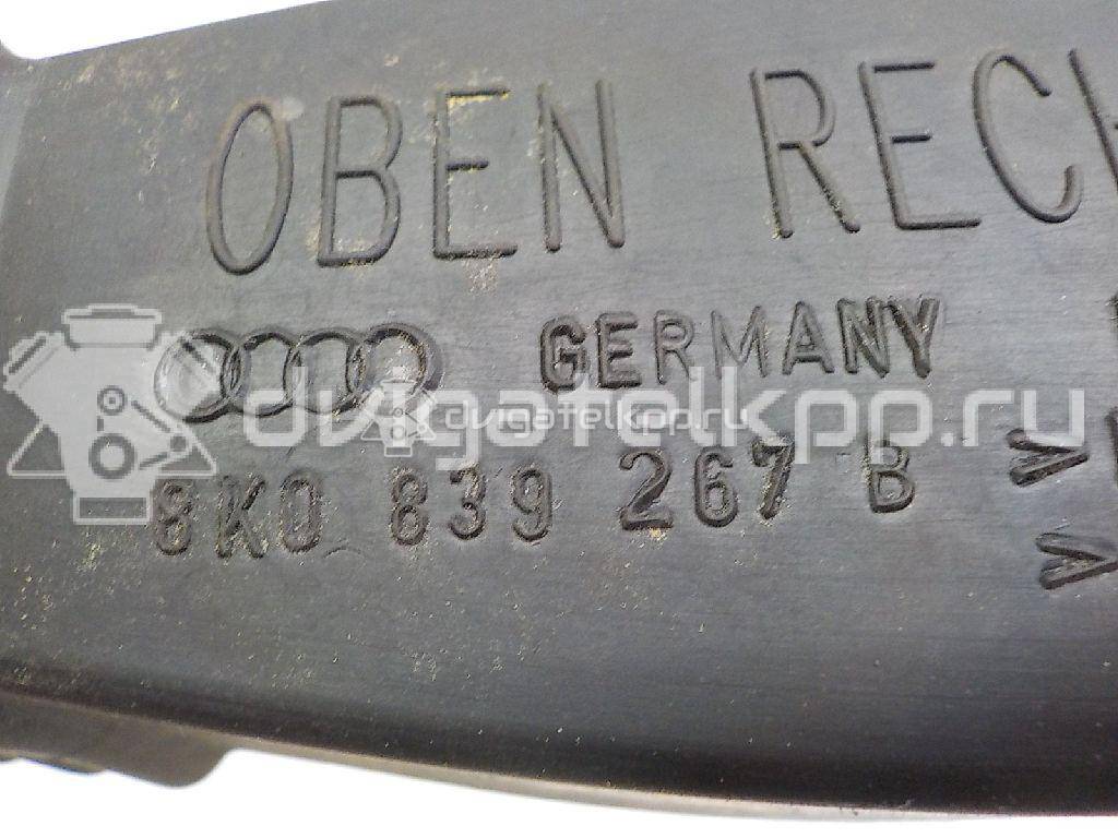 Фото Кожух  8k0839267b для audi A4 [B8] {forloop.counter}}
