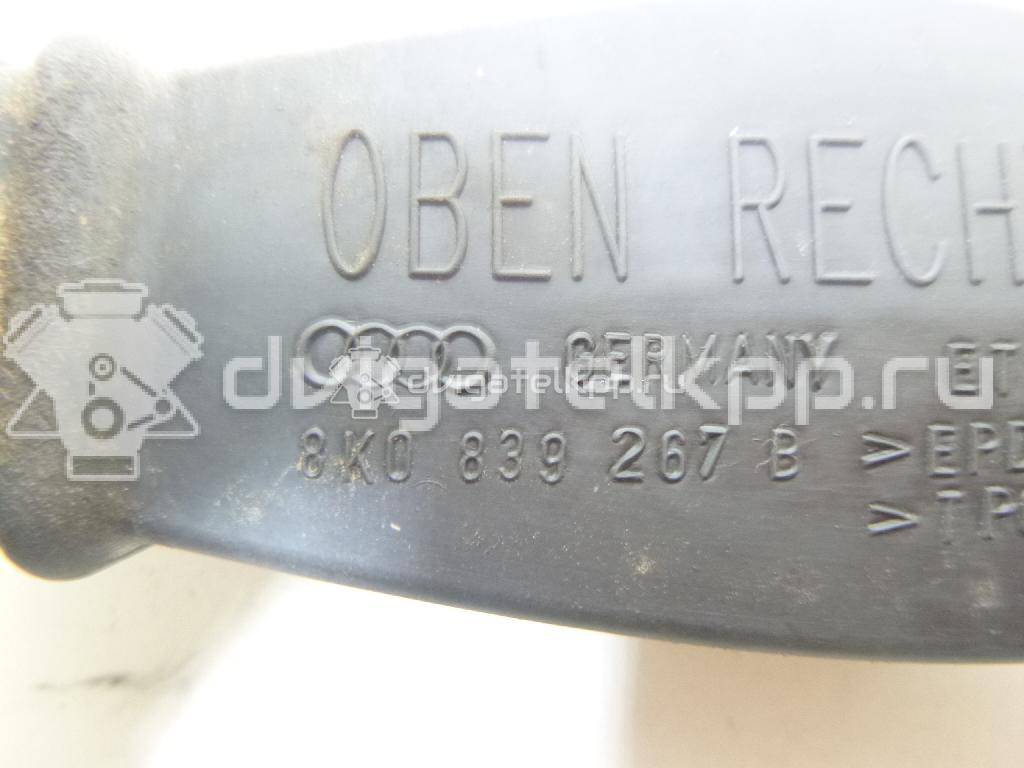 Фото Кожух  8K0839267B для audi A4 [B8] {forloop.counter}}