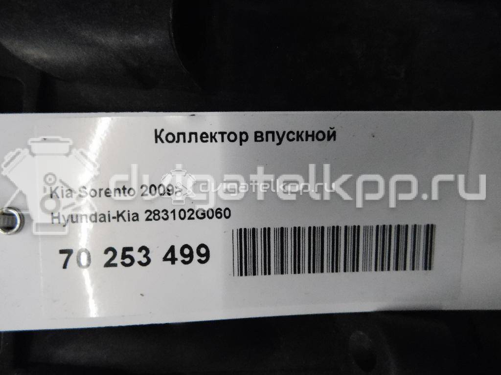 Фото Коллектор впускной для двигателя G4KD для Hyundai Ix35 Lm, El, Elh / Sonata 150-178 л.с 16V 2.0 л бензин 283102G060 {forloop.counter}}