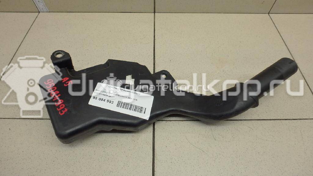 Фото Горловина бачка омывателя  8T1955463B для audi A4 [B8] {forloop.counter}}