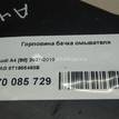 Фото Горловина бачка омывателя  8T1955463B для audi A4 [B8] {forloop.counter}}
