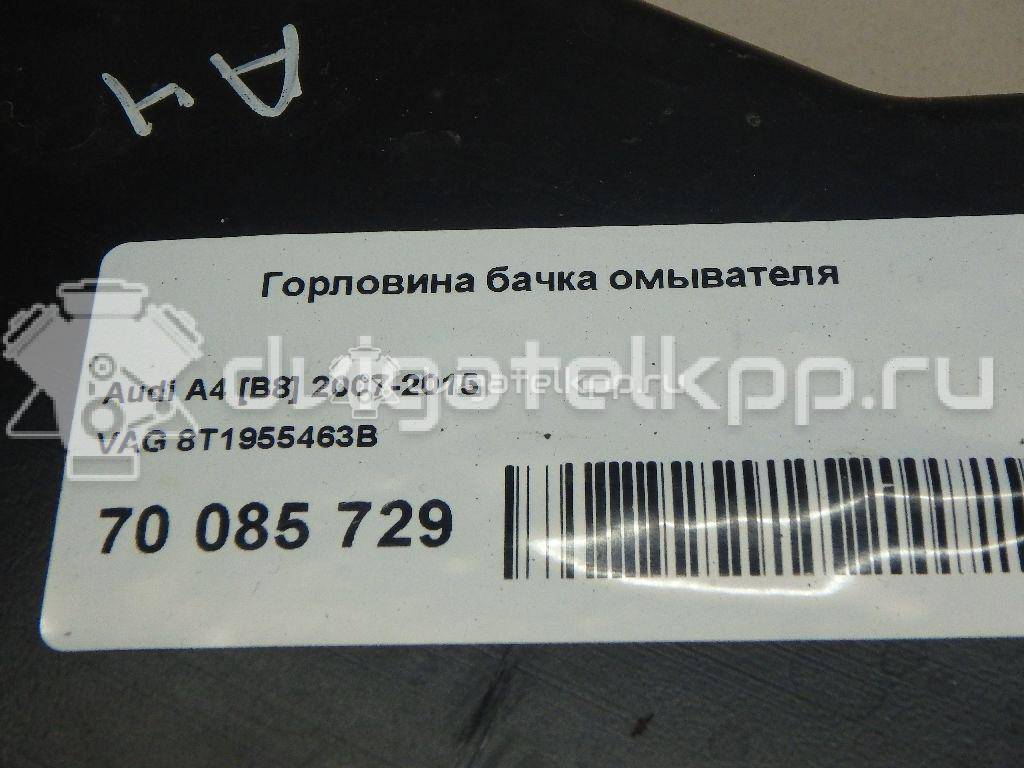 Фото Горловина бачка омывателя  8T1955463B для audi A4 [B8] {forloop.counter}}