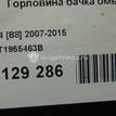 Фото Горловина бачка омывателя  8T1955463B для audi A4 [B8] {forloop.counter}}