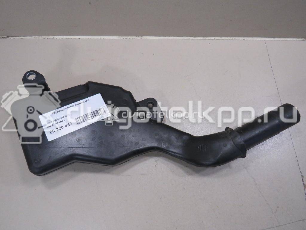Фото Горловина бачка омывателя  8T1955463B для audi A4 [B8] {forloop.counter}}