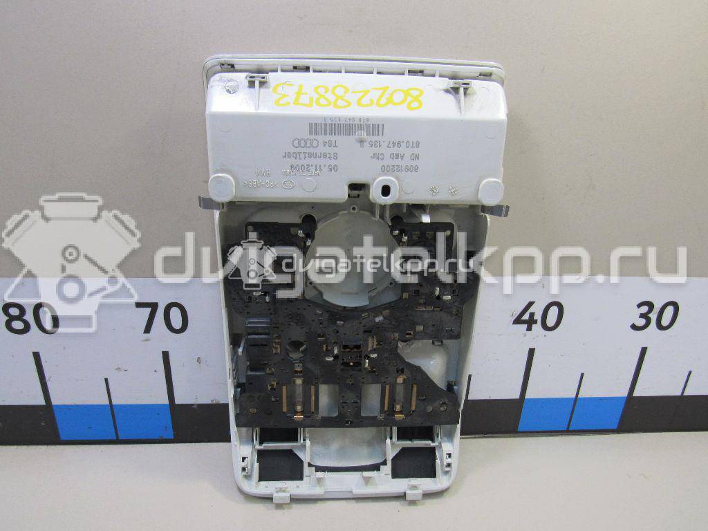 Фото Плафон салонный  8t0947140t64 для audi A4 [B8] {forloop.counter}}
