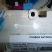 Фото Плафон салонный  8T0947140T64 для audi A4 [B8] {forloop.counter}}