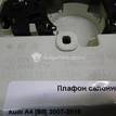 Фото Плафон салонный  8t0947140t64 для audi A4 [B8] {forloop.counter}}