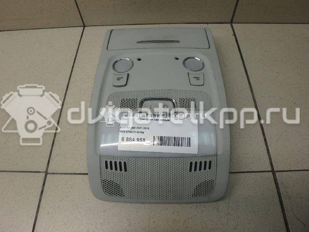 Фото Плафон салонный  8t0947140t64 для audi A4 [B8] {forloop.counter}}