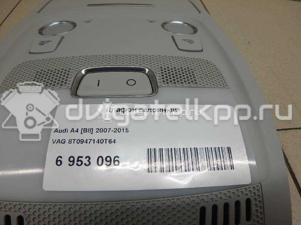 Фото Плафон салонный  8T0947140T64 для audi A4 [B8] {forloop.counter}}