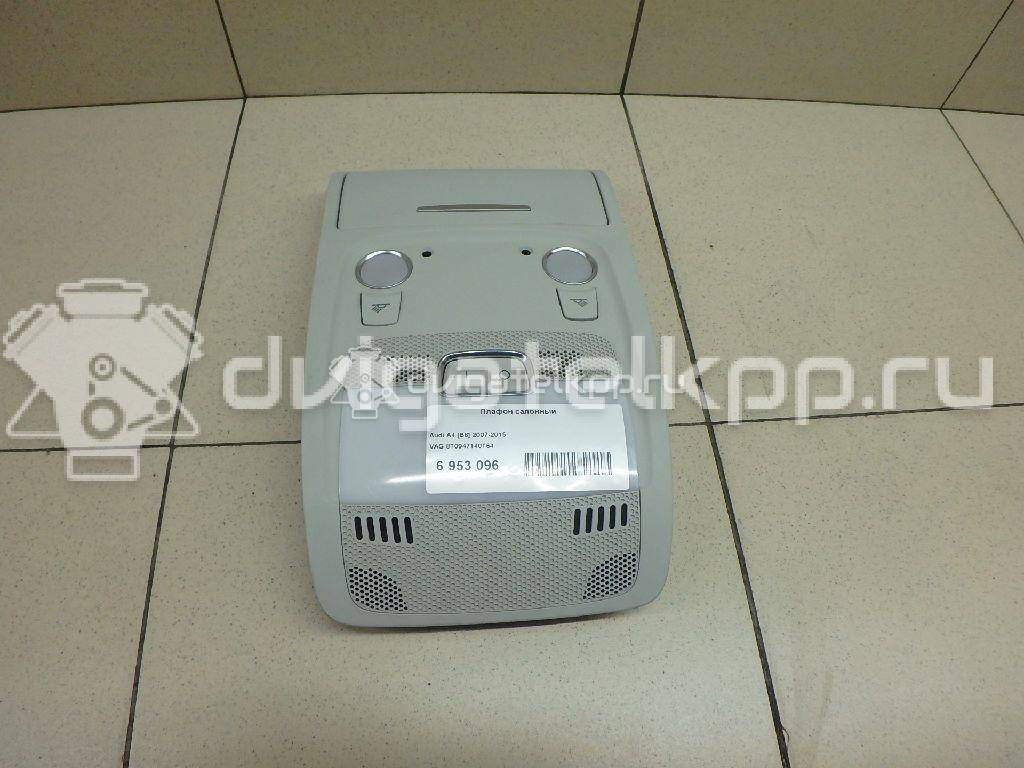 Фото Плафон салонный  8T0947140T64 для audi A4 [B8] {forloop.counter}}