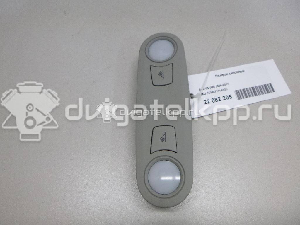 Фото Плафон салонный  8t0947111a13u для audi A4 [B8] {forloop.counter}}