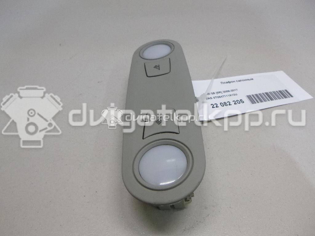 Фото Плафон салонный  8t0947111a13u для audi A4 [B8] {forloop.counter}}