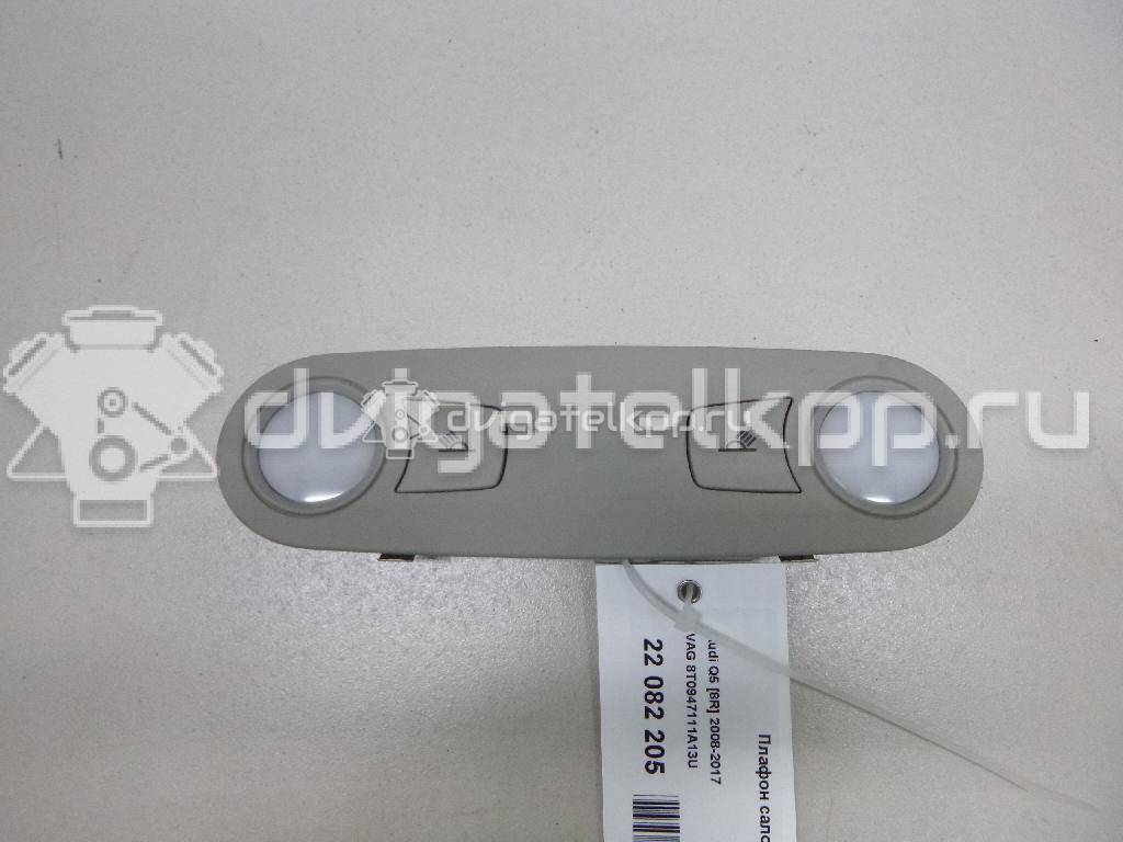 Фото Плафон салонный  8t0947111a13u для audi A4 [B8] {forloop.counter}}