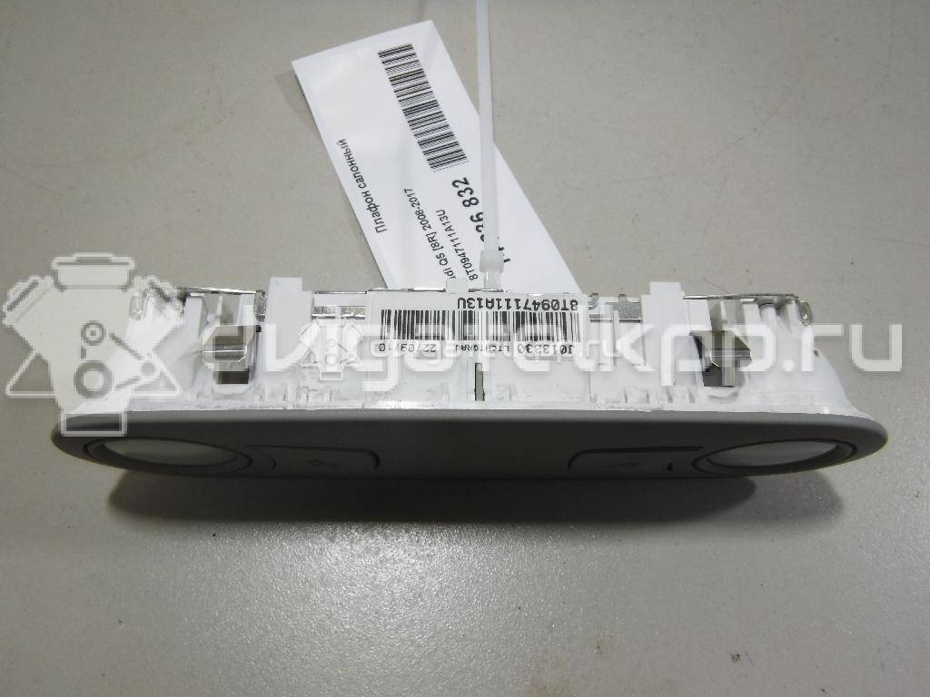 Фото Плафон салонный  8t0947111a13u для audi A4 [B8] {forloop.counter}}