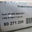 Фото Плафон салонный  8t0947111a13u для audi A4 [B8] {forloop.counter}}