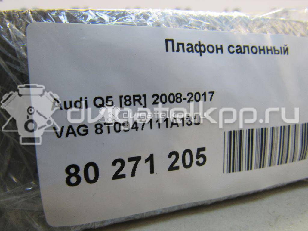Фото Плафон салонный  8t0947111a13u для audi A4 [B8] {forloop.counter}}