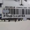 Фото Плафон салонный  8t0947111at64 для audi A4 [B8] {forloop.counter}}