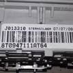 Фото Плафон салонный  8t0947111at64 для audi A4 [B8] {forloop.counter}}