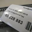 Фото Плафон салонный  8t0947111at64 для audi A4 [B8] {forloop.counter}}