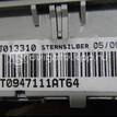 Фото Плафон салонный  8t0947111at64 для audi A4 [B8] {forloop.counter}}