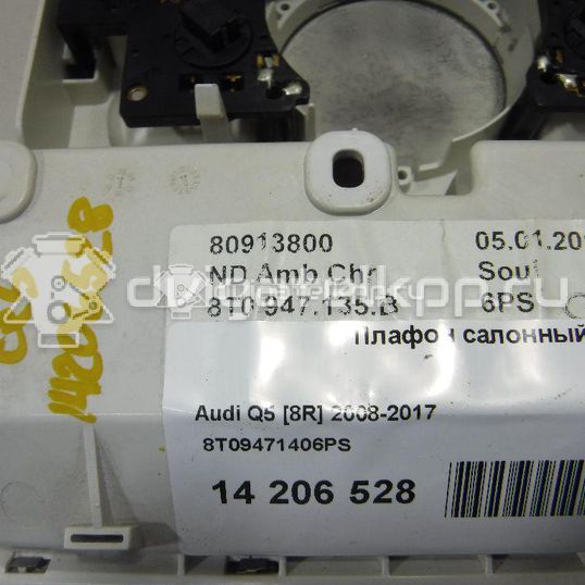 Фото Плафон салонный  8t09471406ps для audi A4 [B8]
