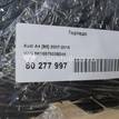 Фото Торпедо  8K1857003B24A для audi A4 [B8] {forloop.counter}}