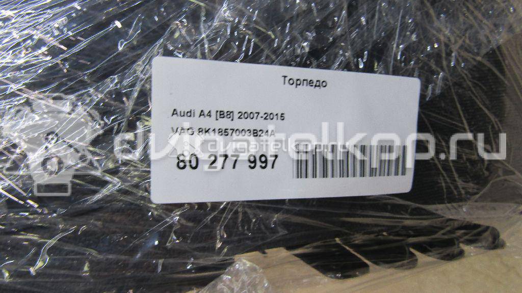 Фото Торпедо  8K1857003B24A для audi A4 [B8] {forloop.counter}}