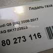 Фото Педаль газа  8k1723523 для audi A8 [4H] {forloop.counter}}
