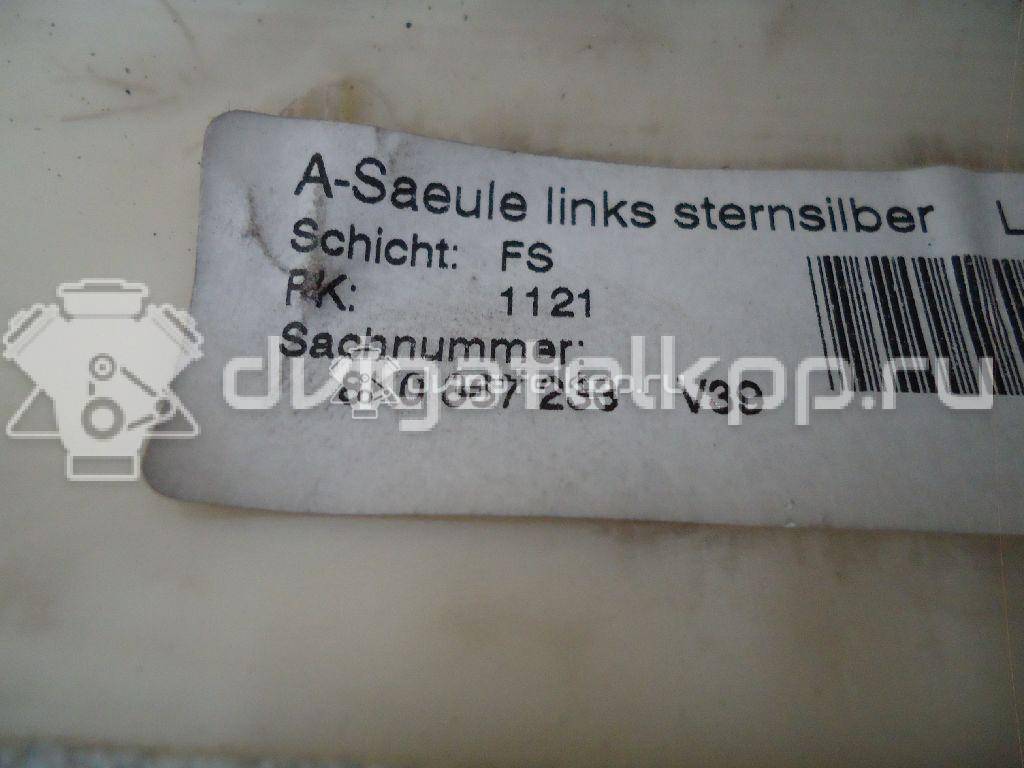Фото Обшивка стойки  8k0867233v39 для audi A4 [B8] {forloop.counter}}