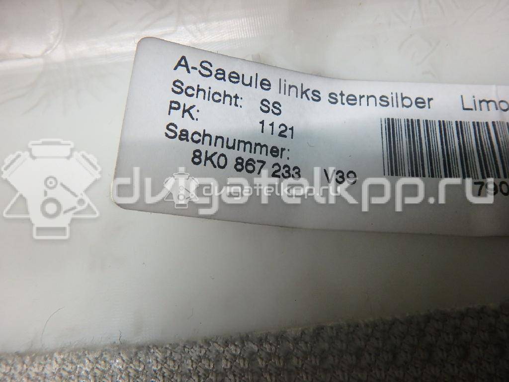 Фото Обшивка стойки  8k0867233v39 для audi A4 [B8] {forloop.counter}}