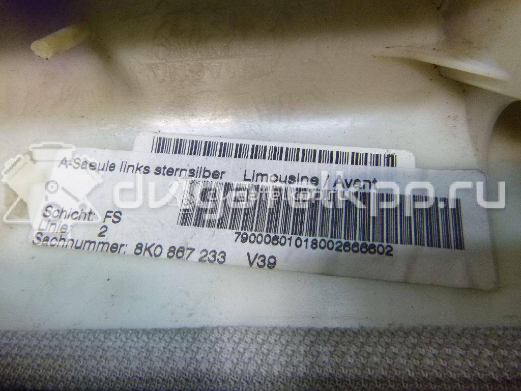 Фото Обшивка стойки  8k0867233v39 для audi A4 [B8] {forloop.counter}}