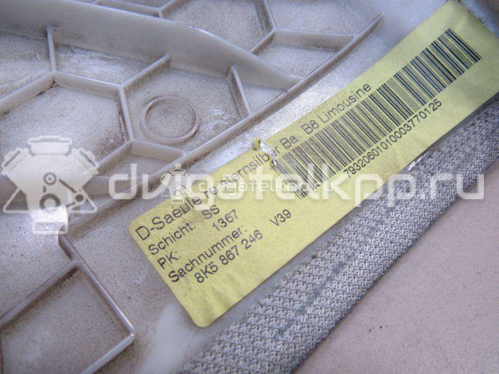 Фото Обшивка стойки  8k5867246v39 для audi A4 [B8] {forloop.counter}}