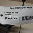 Фото Замок двери задней левой  8K0839015 для Audi A4 {forloop.counter}}