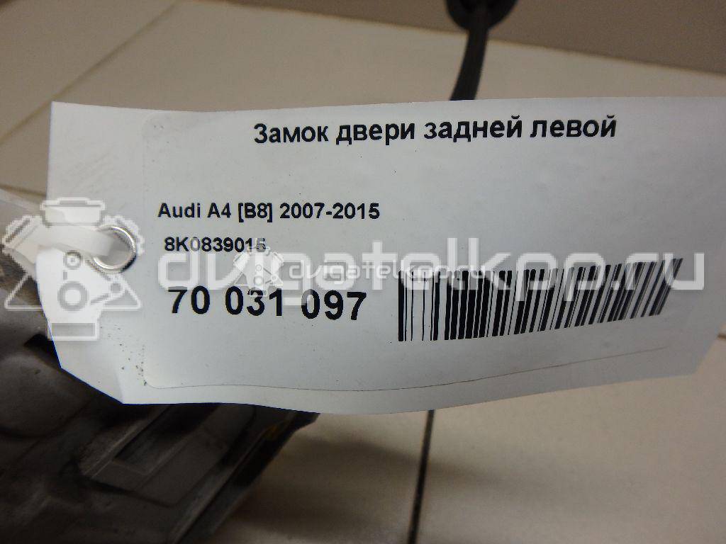 Фото Замок двери задней левой  8K0839015 для Audi A4 {forloop.counter}}