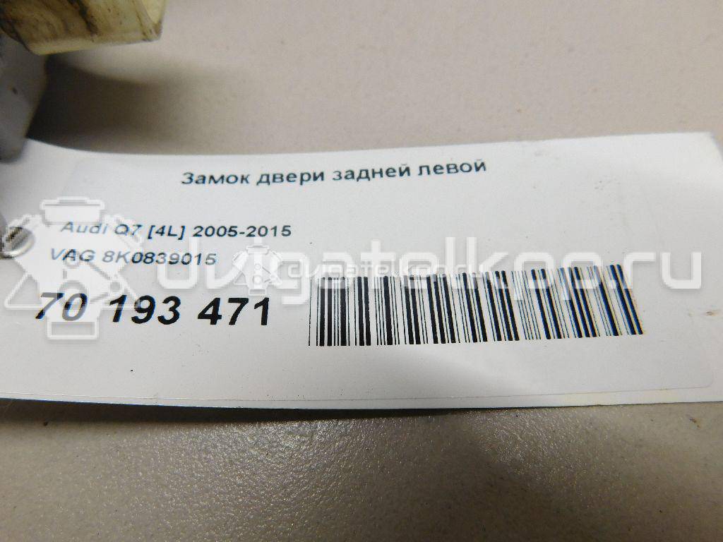 Фото Замок двери задней левой  8K0839015 для Audi A4 {forloop.counter}}