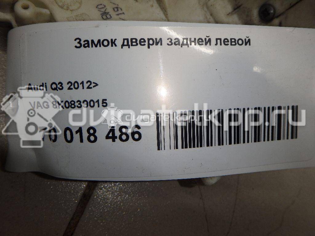 Фото Замок двери задней левой  8K0839015 для Audi A4 {forloop.counter}}