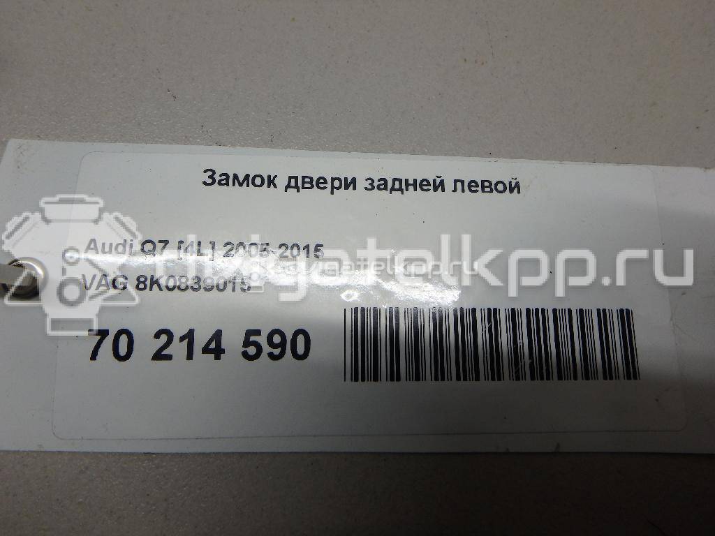 Фото Замок двери задней левой  8K0839015 для Audi A4 {forloop.counter}}