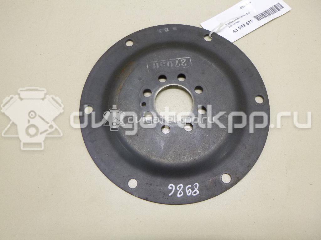 Фото Маховик для двигателя D4EA для Hyundai Tucson / Highway Van / Trajet Fo / Elantra / Santa Fé 113-116 л.с 16V 2.0 л Дизельное топливо 2321127350 {forloop.counter}}